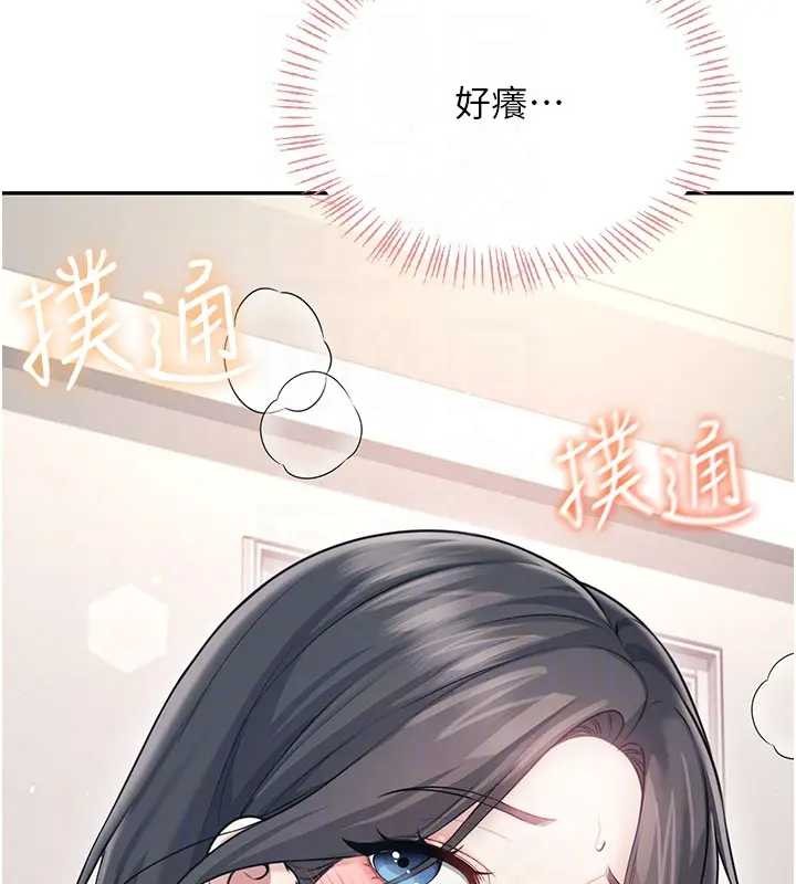 第51话-妳这样是赤裸裸的诱惑