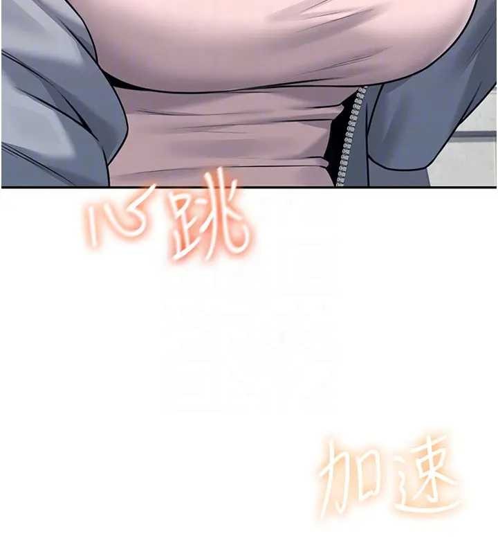 第51话-妳这样是赤裸裸的诱惑