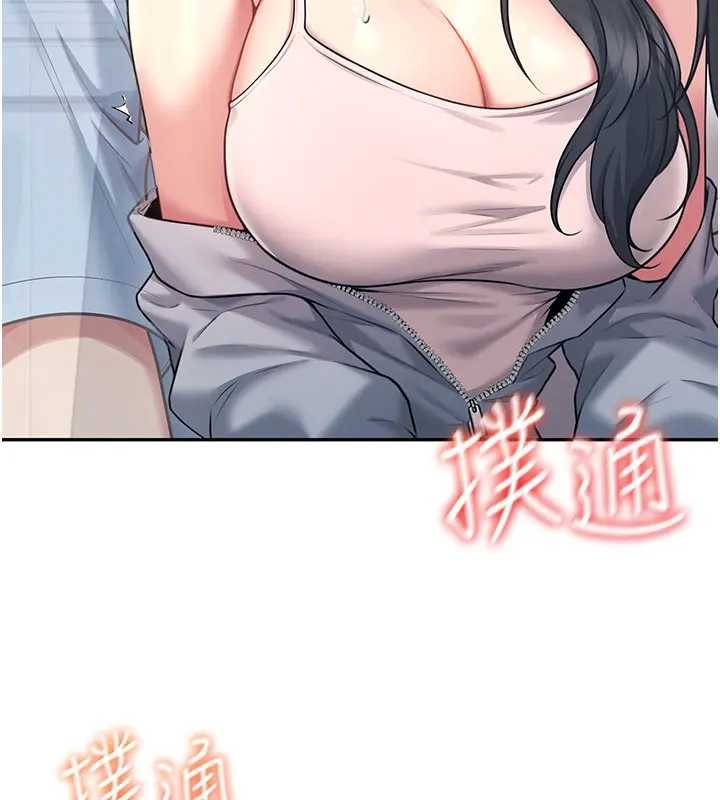 第51话-妳这样是赤裸裸的诱惑