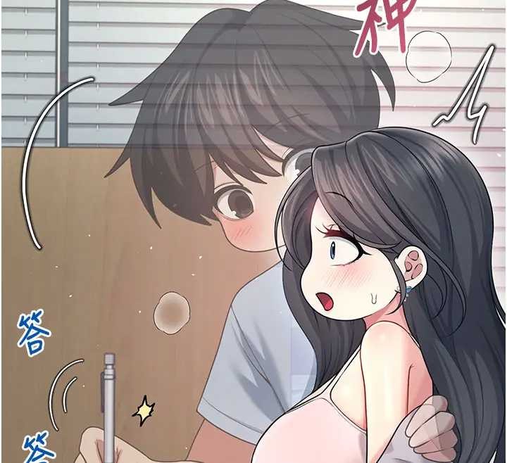 第51话-妳这样是赤裸裸的诱惑