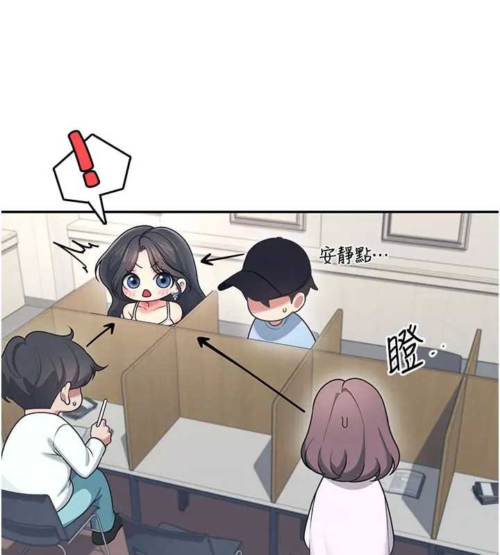第51话-妳这样是赤裸裸的诱惑