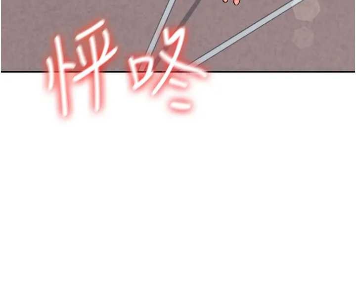 第51话-妳这样是赤裸裸的诱惑