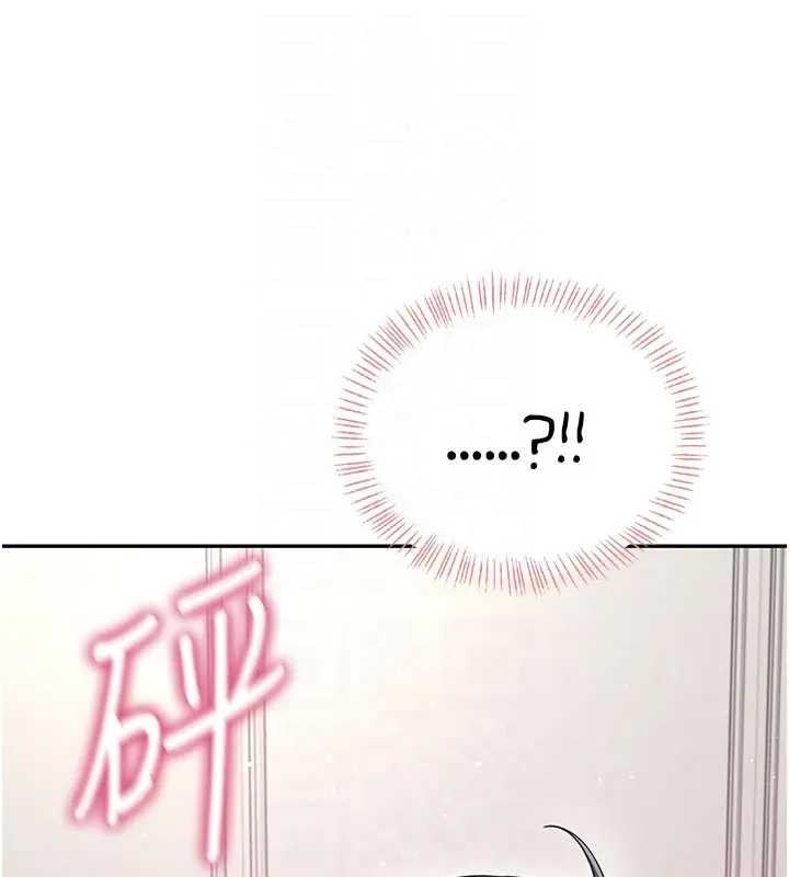 第51话-妳这样是赤裸裸的诱惑