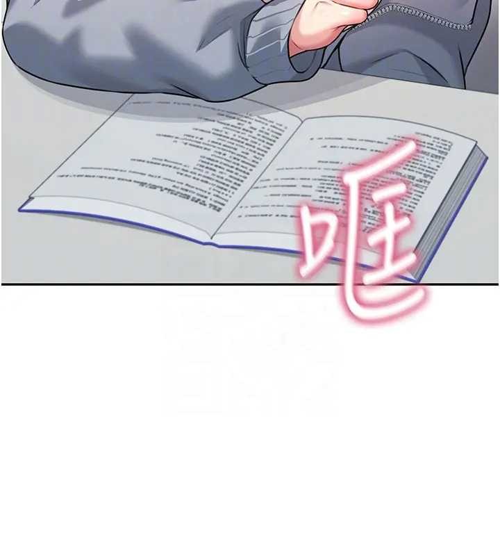 第51话-妳这样是赤裸裸的诱惑