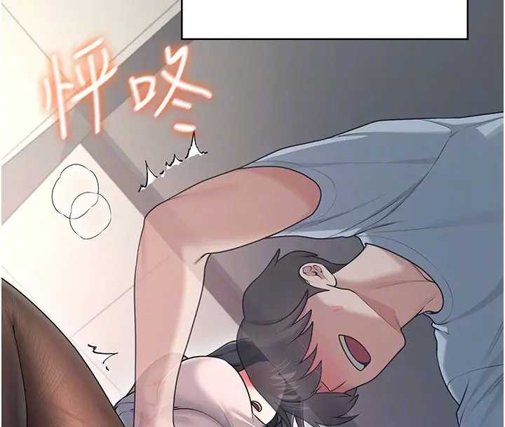 第51话-妳这样是赤裸裸的诱惑