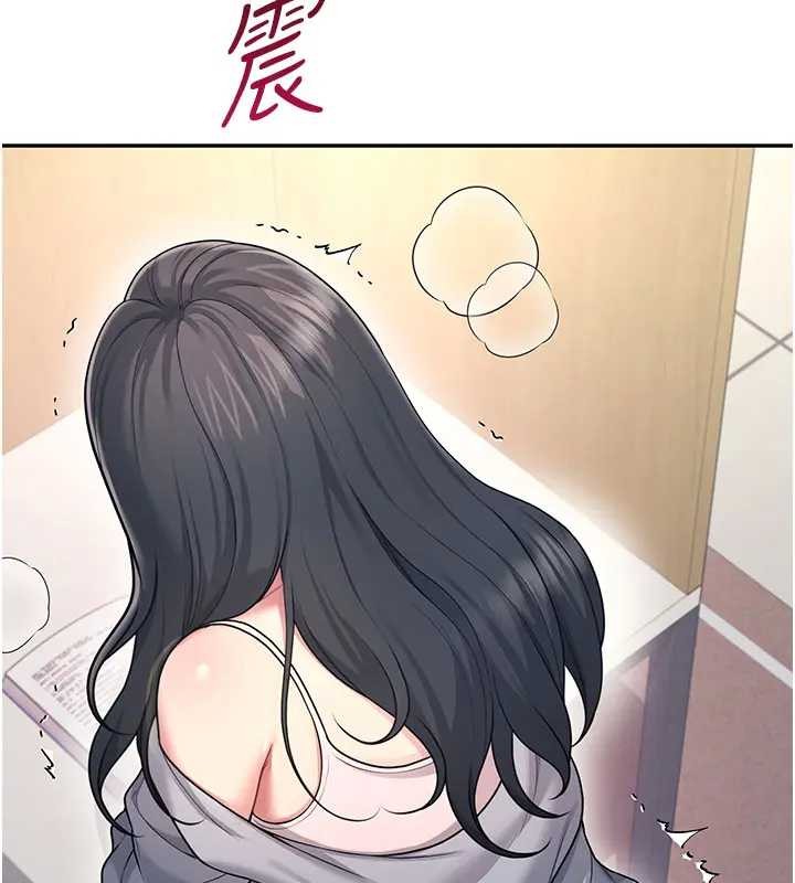 第51话-妳这样是赤裸裸的诱惑