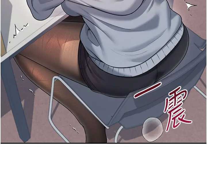 第51话-妳这样是赤裸裸的诱惑