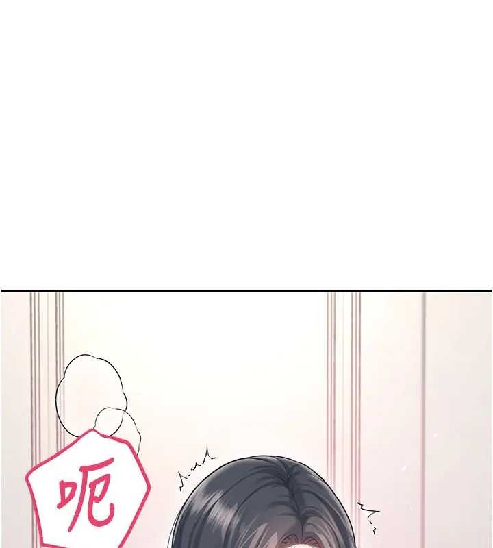 第51话-妳这样是赤裸裸的诱惑