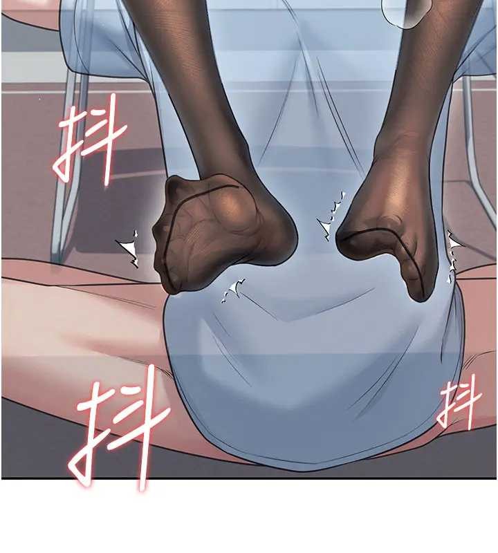 第51话-妳这样是赤裸裸的诱惑