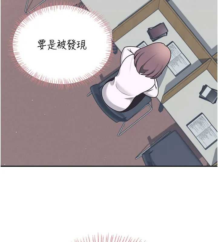 第51话-妳这样是赤裸裸的诱惑