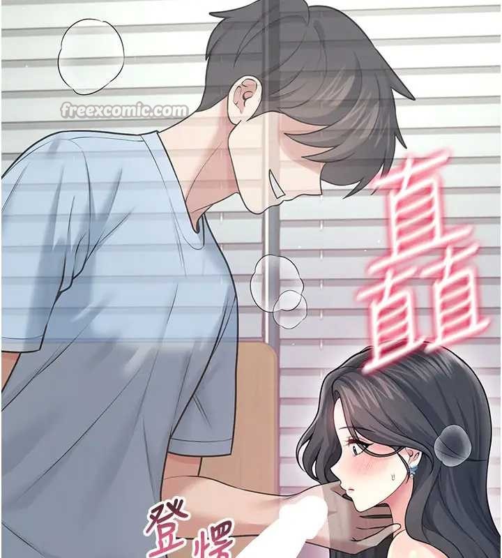第51话-妳这样是赤裸裸的诱惑