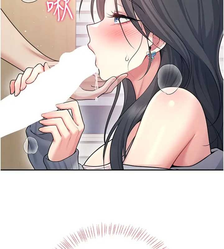 第51话-妳这样是赤裸裸的诱惑
