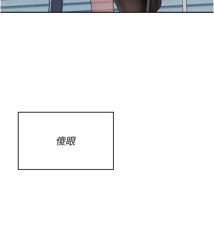 第51话-妳这样是赤裸裸的诱惑