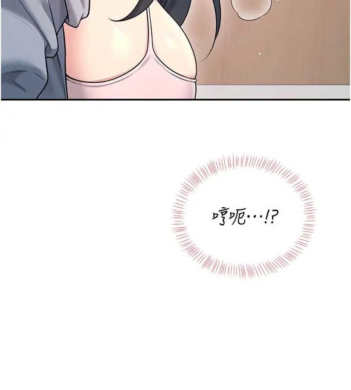第51话-妳这样是赤裸裸的诱惑