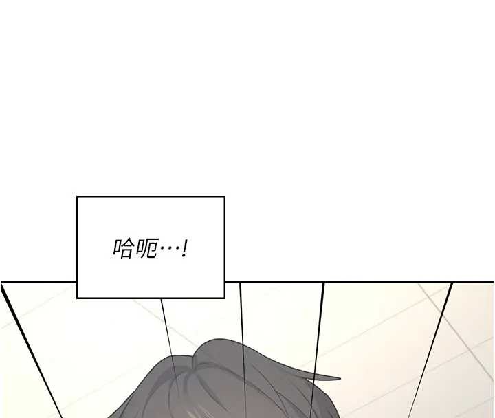 第51话-妳这样是赤裸裸的诱惑