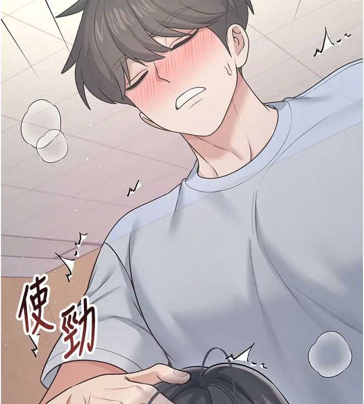 第51话-妳这样是赤裸裸的诱惑