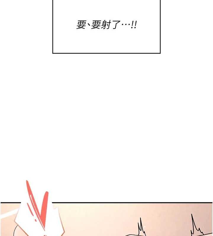 第51话-妳这样是赤裸裸的诱惑