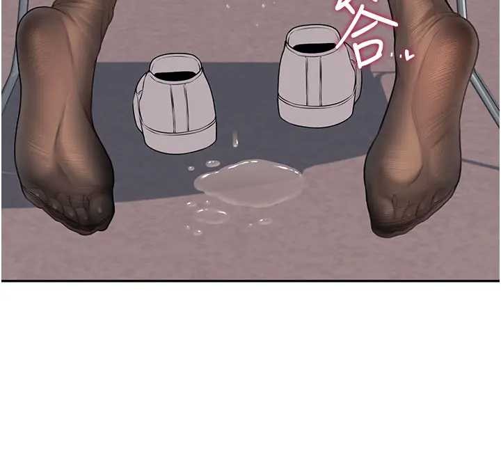 第51话-妳这样是赤裸裸的诱惑