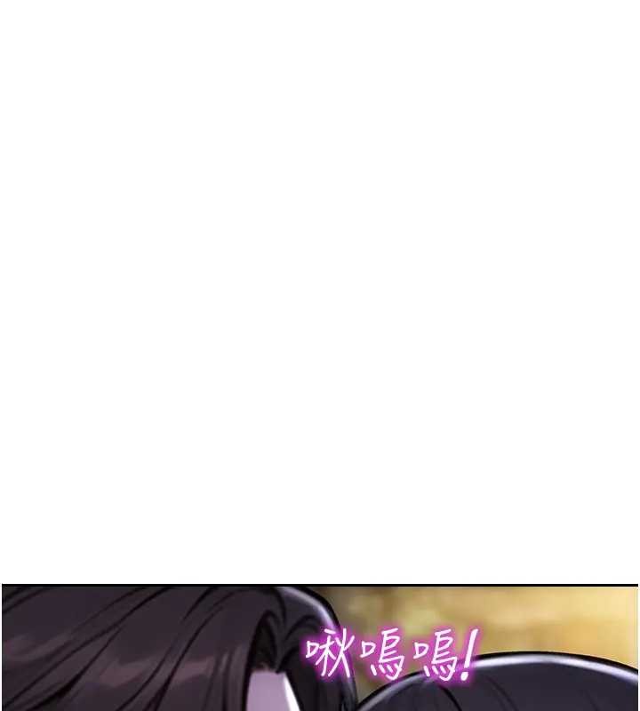 單身即縱慾 第40话-我们又变成情敌了 第3页