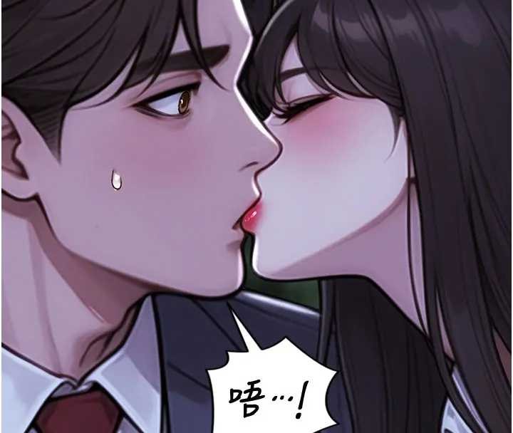 第40话-我们又变成情敌了