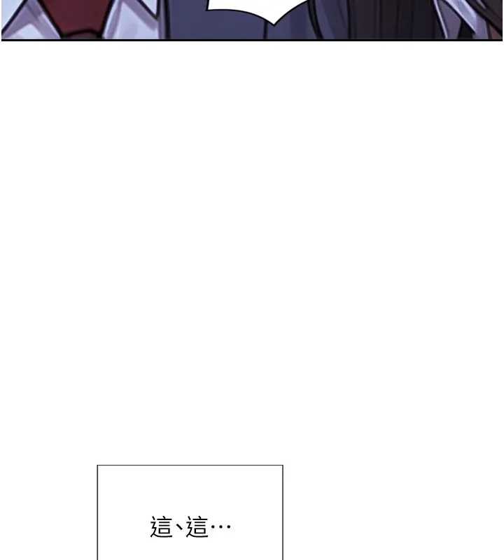 第40话-我们又变成情敌了