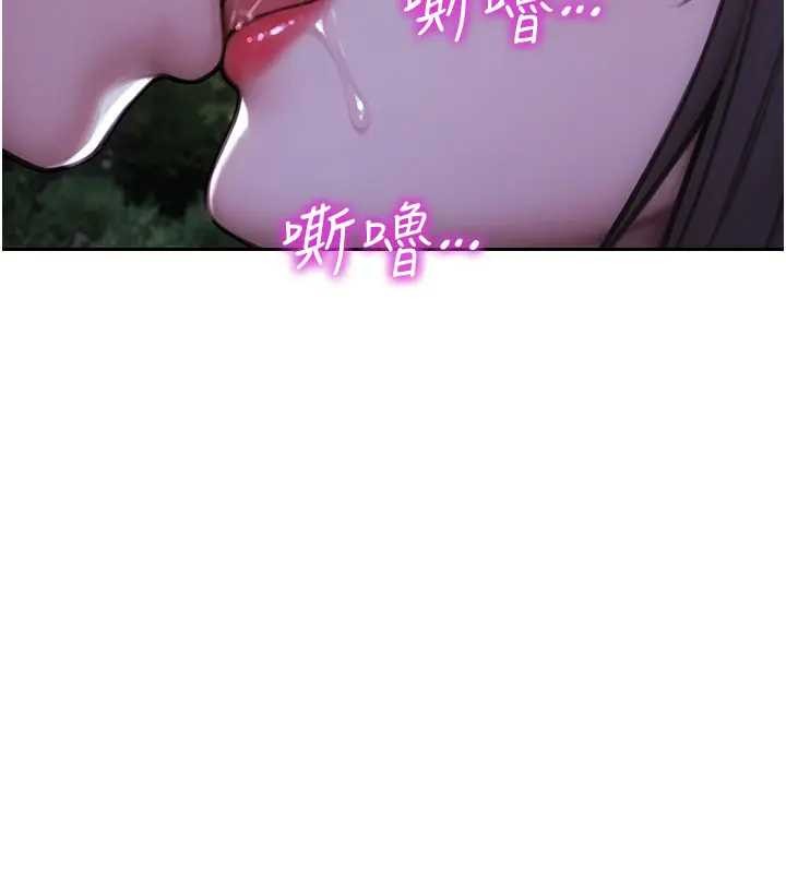 第40话-我们又变成情敌了
