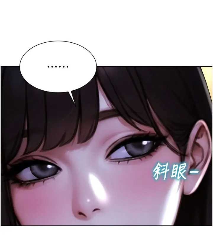第40话-我们又变成情敌了