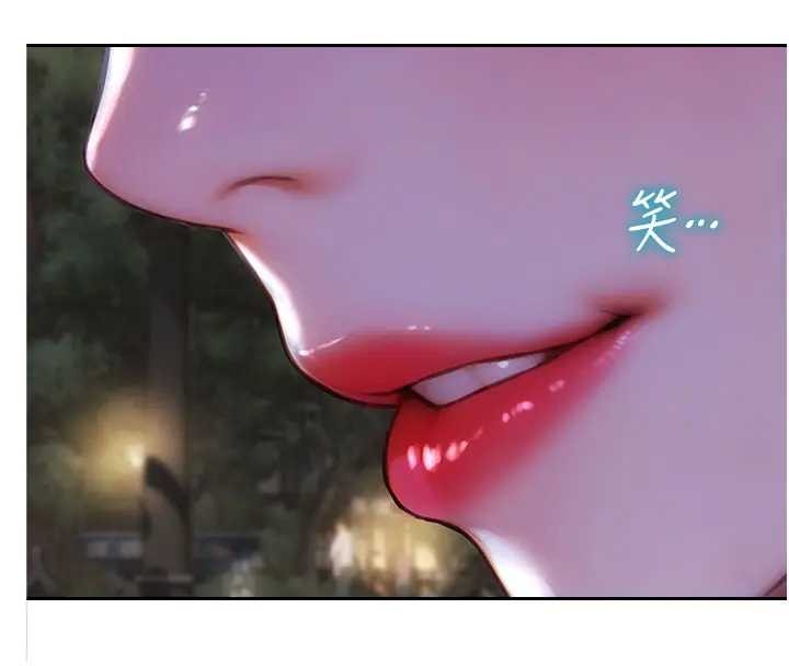 第40话-我们又变成情敌了