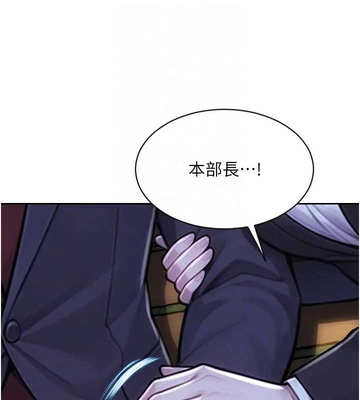 第40话-我们又变成情敌了