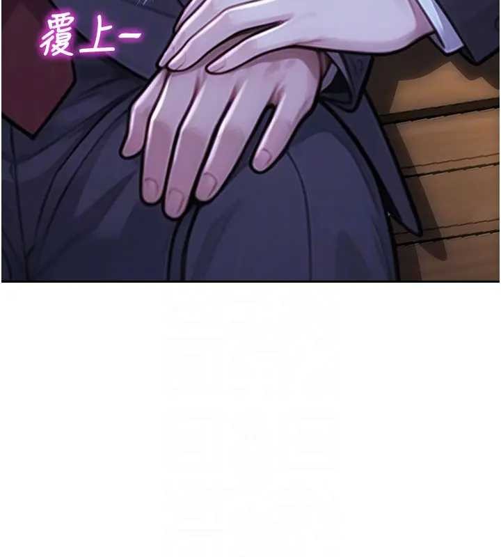 第40话-我们又变成情敌了
