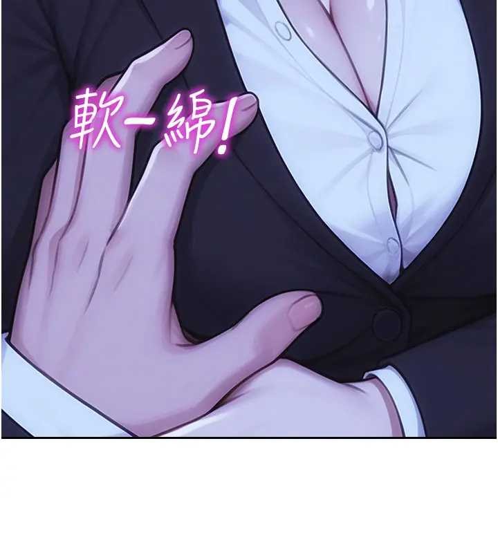 第40话-我们又变成情敌了