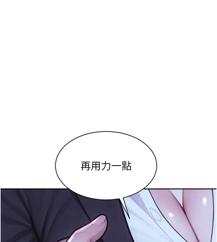 第40话-我们又变成情敌了