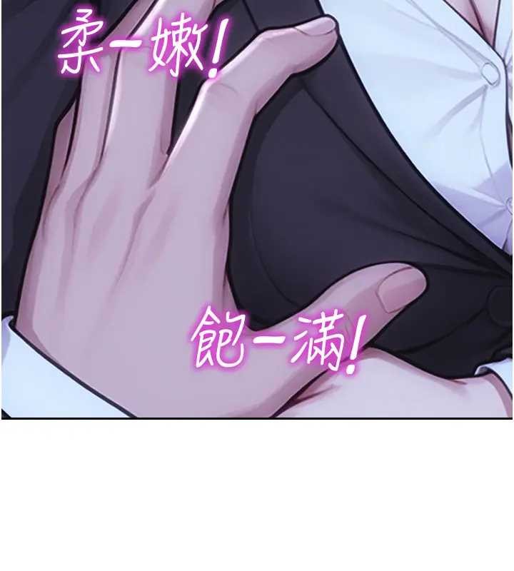第40话-我们又变成情敌了