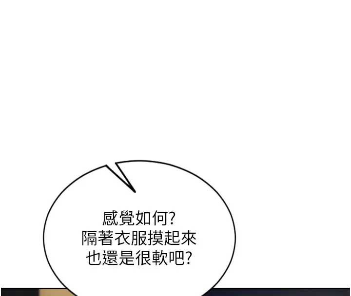 第40话-我们又变成情敌了