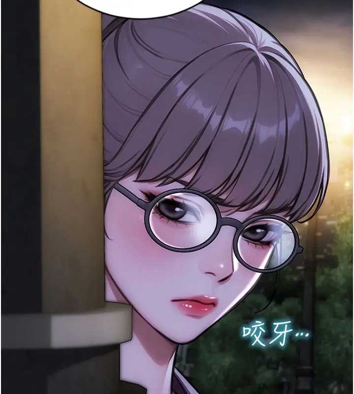 第40话-我们又变成情敌了