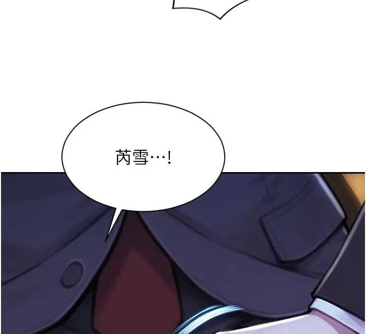第40话-我们又变成情敌了