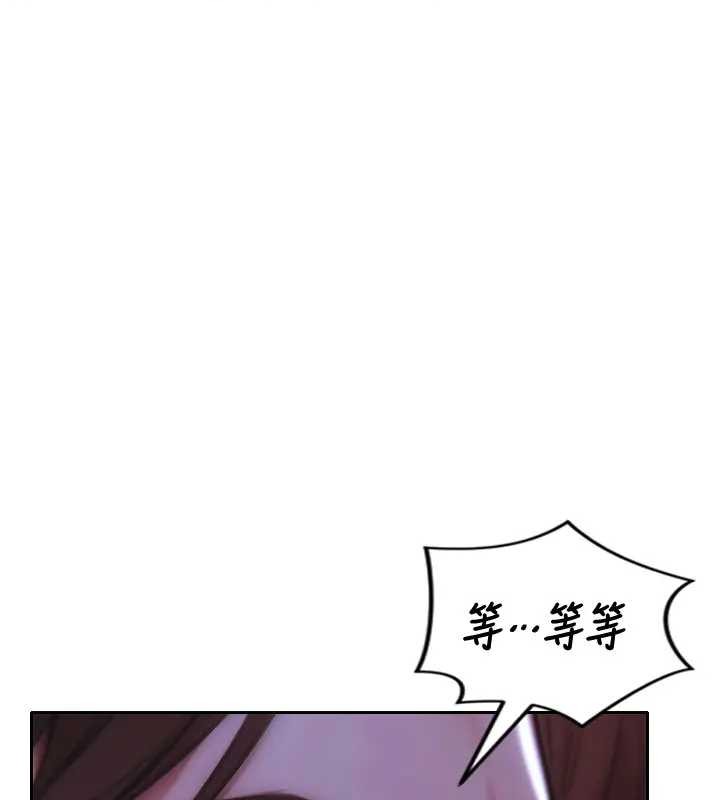 第40话-我们又变成情敌了