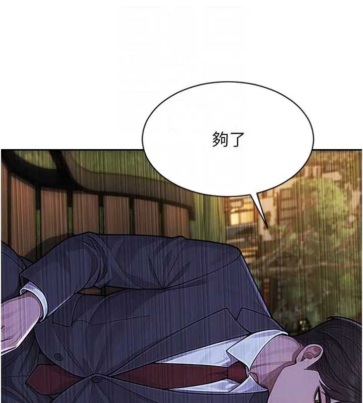 第40话-我们又变成情敌了