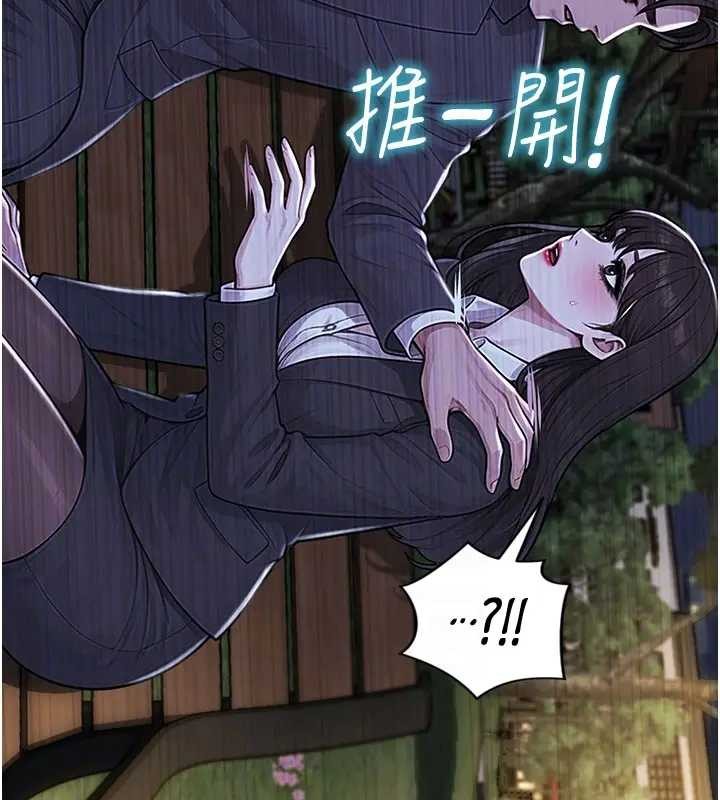第40话-我们又变成情敌了