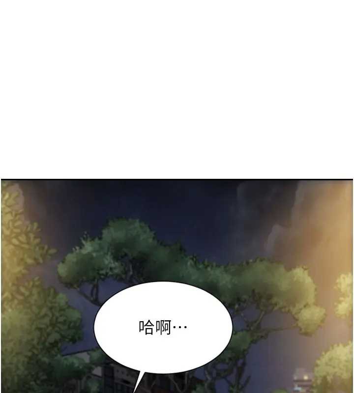 第40话-我们又变成情敌了