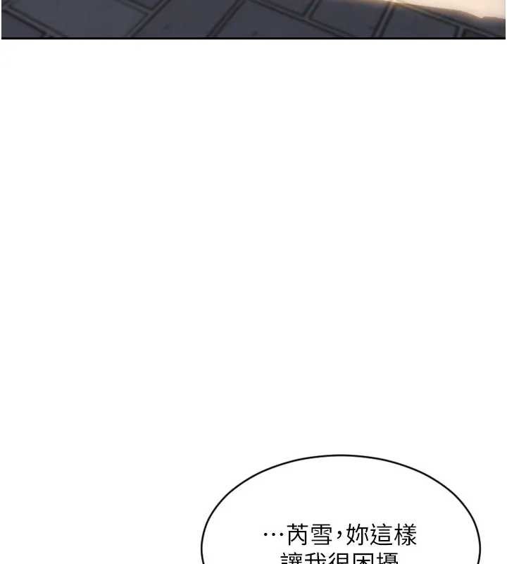 第40话-我们又变成情敌了