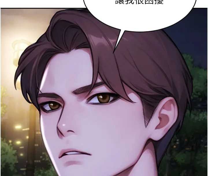 第40话-我们又变成情敌了