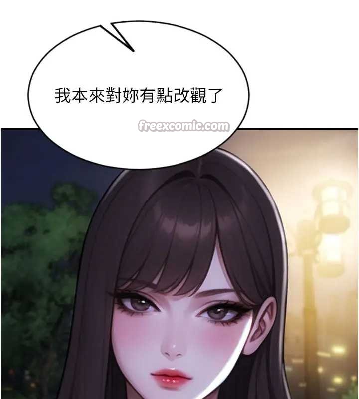第40话-我们又变成情敌了