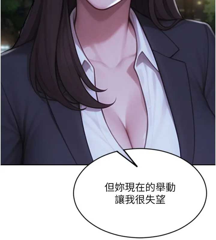 第40话-我们又变成情敌了