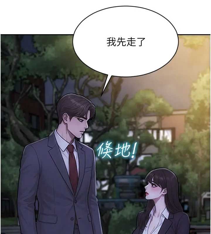 第40话-我们又变成情敌了
