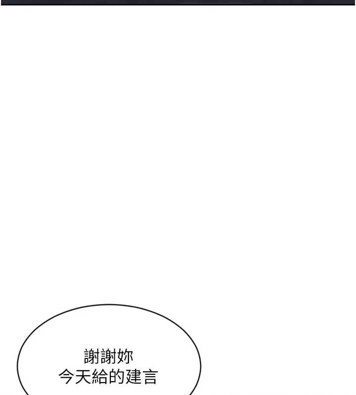 第40话-我们又变成情敌了