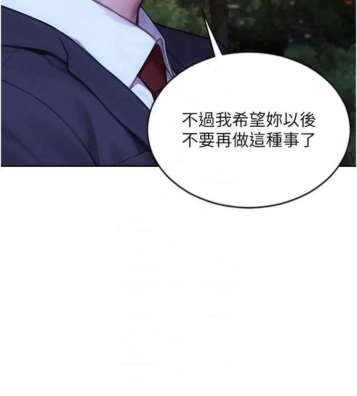 第40话-我们又变成情敌了