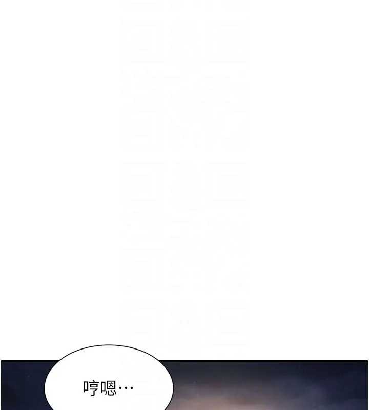 第40话-我们又变成情敌了
