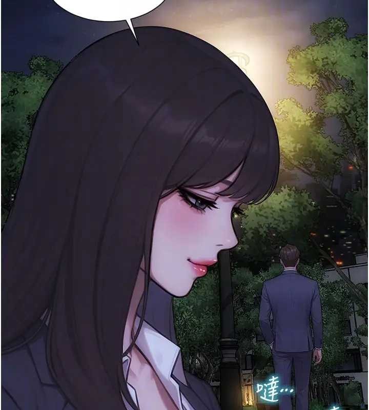 第40话-我们又变成情敌了