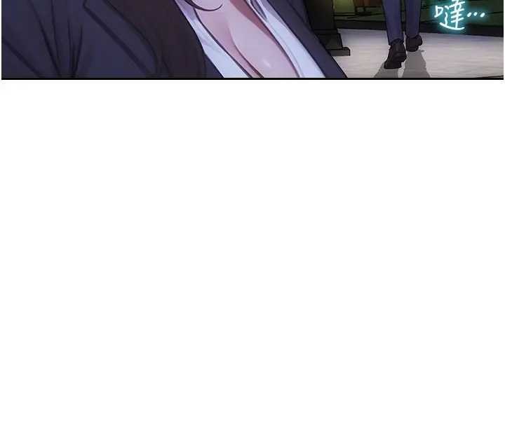 第40话-我们又变成情敌了